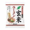 オーサワのベジ玄米ラーメン　しょうゆ　112g　【オーサワジャパン】1