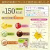 フェリーチェカフェは、1食当たり約150kcal