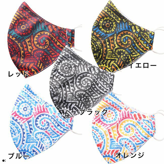 グースマスク　洗える立体デザインマスク　2層構造　モザイク　1枚2