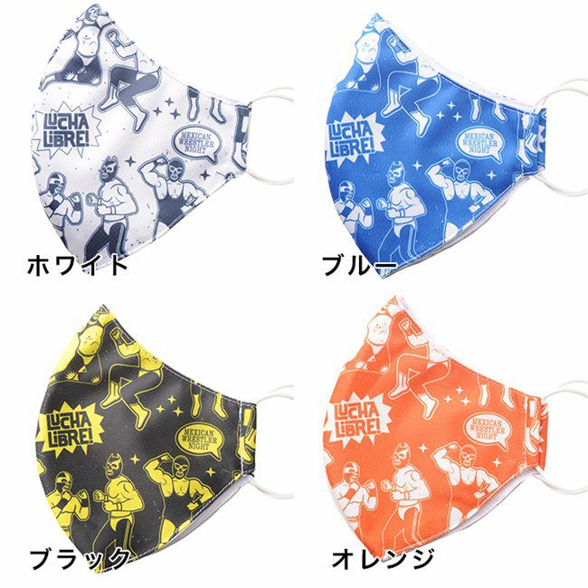 グースマスク　洗える立体デザインマスク　2層構造　ルチャリブレ/プロレス　1枚2