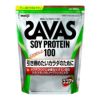 ザバス(SAVAS)　ソイプロテイン100　ココア味　45食分　945g　【明治】1