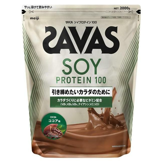 ザバス(SAVAS)　ソイプロテイン100　ココア味　100食分　2100g　【明治】1