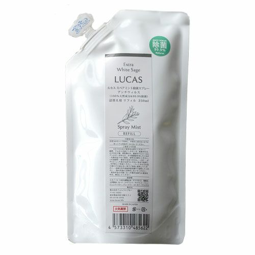 ルカス　LUCAS　スペアミント除菌スプレー　アンチウィルス　詰替用　250ml 【フォレストブルー】1