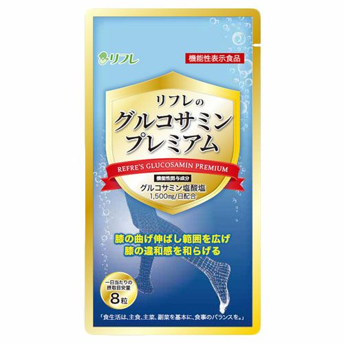 リフレ　リフレのグルコサミンプレミアム　248粒[機能性表示食品]1