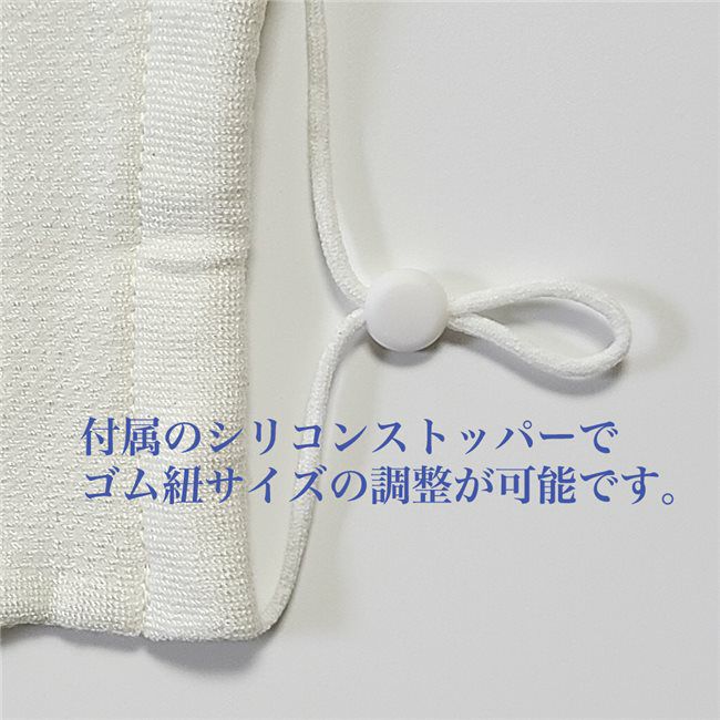 [訳ありアウトレット品]　日本製　プレミアムシルクマスク　1枚　【ハイブリックス】 [絹マスク、洗えるマスク]　※当店在庫限り5