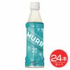 マーブ　MURB　LUSH　ソルトライチ&グレープフルーツ　350ml×24本セット 【キッカスアンドカンパニー】1