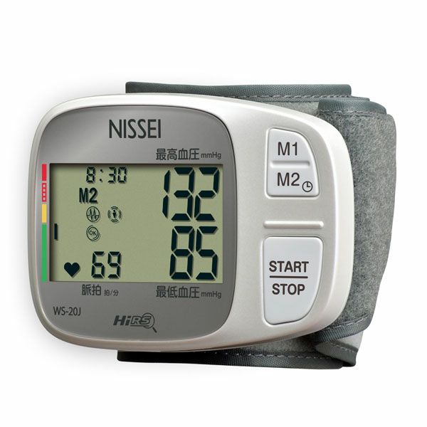 手首式デジタル血圧計　WS-20J 　[管理医療機器]　【日本精密機器】1