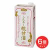 福光屋　純米　シルキー糀甘酒　1000ml×6個セット1