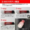 小林総研の非常信号灯は3way構造です。