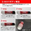 小林総研の非常信号灯は3way構造です。