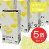 セイリン　パイオネックス　PYONEX　円皮鍼　0.6mm　イエロー　100本入り×5個セット　[管理医療機器]