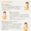 コエンザイムＱ10とは？
