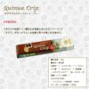 ゲパ　GEPA　ビオ　キヌアミルクチョコレート　バー　45g　【おもちゃ箱】3