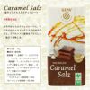 ゲパ　GEPA　ビオ　塩キャラメルミルクチョコレート　40g　【おもちゃ箱】3