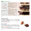 ゲパ　GEPA　グランノワール　ビオ　カカオニブダークチョコレート　100g　【おもちゃ箱】6