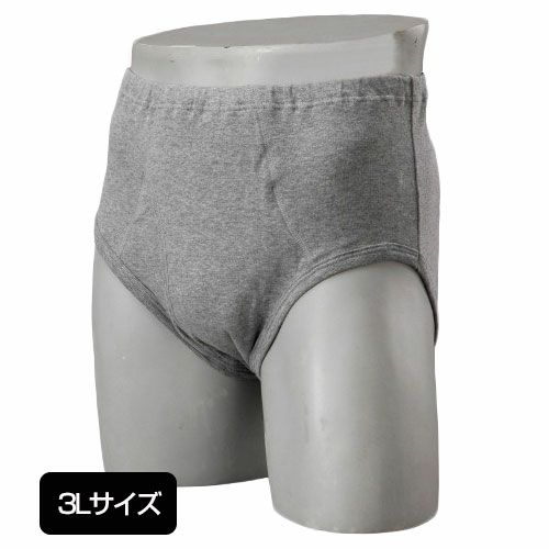 ニシキ　安心ブリーフ50 グレー　3Lサイズ 【ニシキ】1