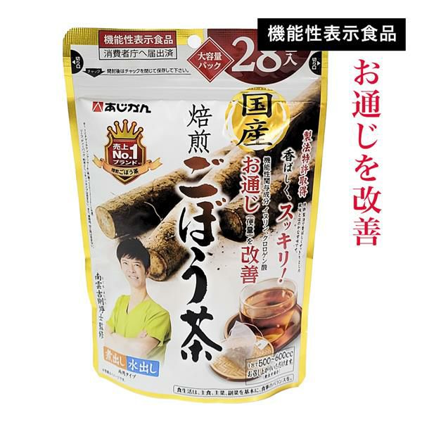 あじかん　国産焙煎ごぼう茶 [機能性表示食品]　1.0g×28包1