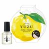 高知県産YUZU　ネイルオイル　10ml 【デイリーアロマジャパン】1