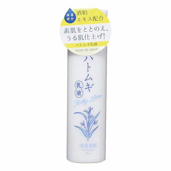 コスメステーション　ハトムギ乳液　150ml　【コスメステーション】1