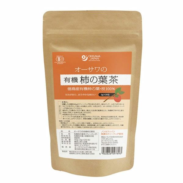 オーサワの有機柿の葉茶　2g×20包 【オーサワジャパン】1
