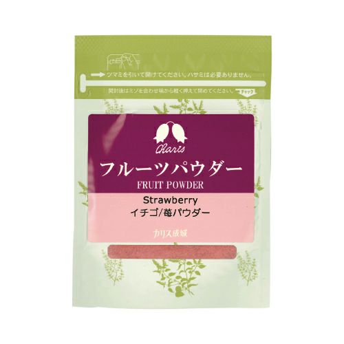 カリス　イチゴ　苺パウダー　100g　(品番：870)　【カリス成城】2