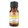 カリス　イヨカン　伊予柑　オイル　10ml　(品番：9555)　【カリス成城】1