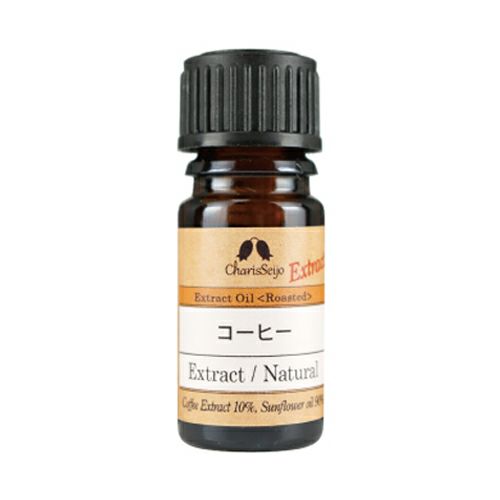 カリス　コーヒー エクストラクト　10%希釈液　2ml　(品番：5690)　【カリス成城】1