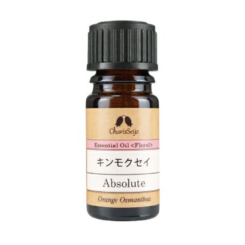 カリス　キンモクセイ アブソリュート　オイル　2ml　(品番：5632)　【カリス成城】1