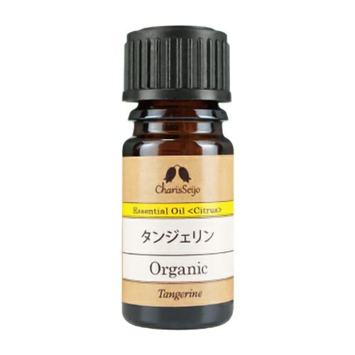 カリス　タンジェリン　オーガニック オイル　5ml　(品番：5639)　【カリス成城】1