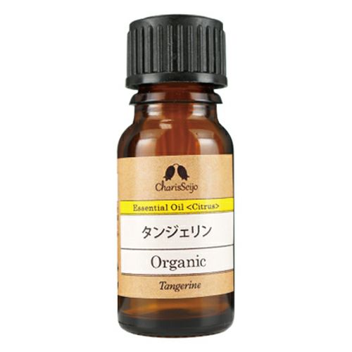 カリス　タンジェリン　オーガニック オイル　10ml　(品番：9539)　【カリス成城】1