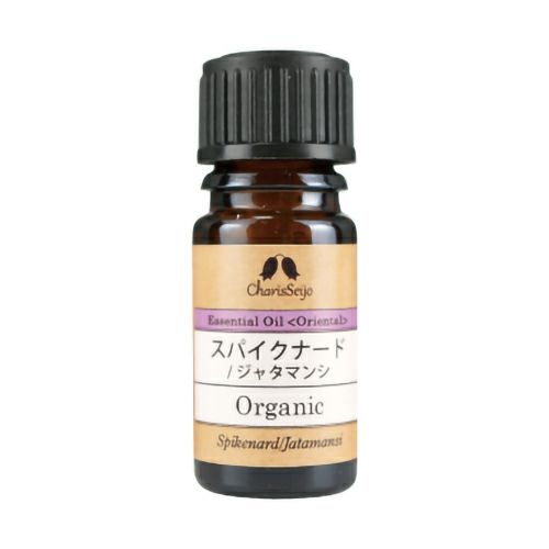 カリス　スパイクナード　ジャタマンシ　オーガニック オイル　2ml　(品番：5691)　【カリス成城】1