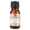 カリス　ホウショウ　芳樟　10ml　(品番：9586)　【カリス成城】1