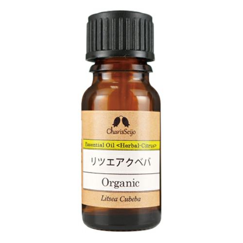 カリス　リツエアクベバ　オーガニック オイル　10ml　(品番：9545)　【カリス成城】1