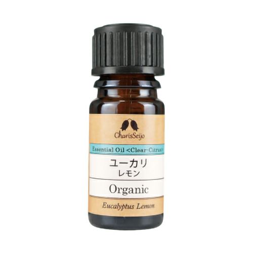 カリス　ユーカリ レモン　オーガニック オイル　5ml　(品番：5643)　【カリス成城】1