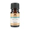 カリス　ラヴィンサラ　オーガニック オイル　5ml　(品番：5644)　【カリス成城】1