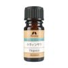 カリス　ラヴィンサラ　オーガニック オイル　5ml　(品番：5644)　【カリス成城】1