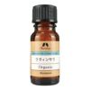 カリス　ラヴィンサラ　オーガニック オイル　10ml　(品番：9544)　【カリス成城】1