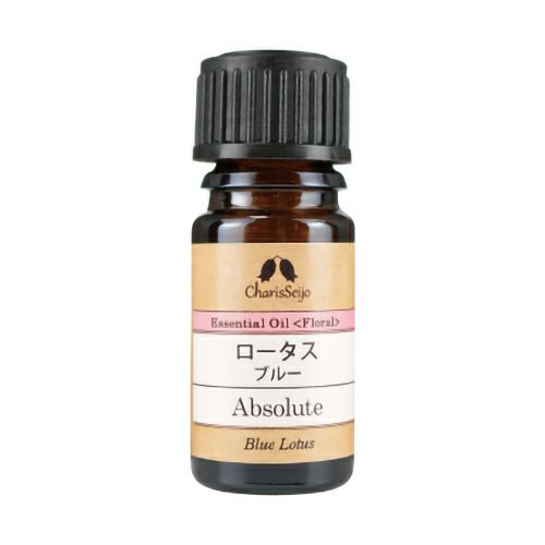 カリス　ロータスブルー アブソリュート　2ml　(品番：5655)　【カリス成城】1