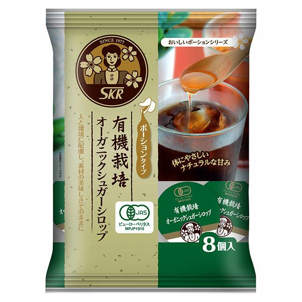 サクラ食品　オーガニックシュガーシロップ　120g 【サクラ食品】1