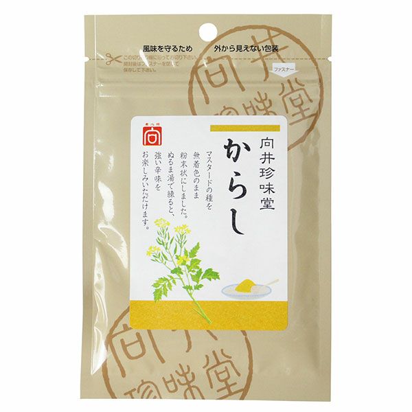 向井　香辛料　からし　20g 【向井珍味堂】1