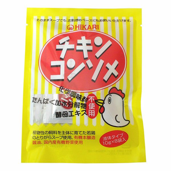 ヒカリ　チキンコンソメ　液体タイプ　10g×8袋入 【光食品】1