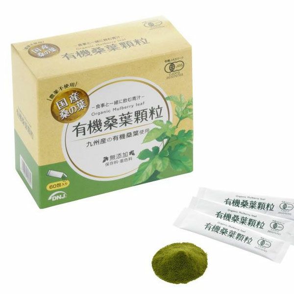 トヨタマ　国産　有機JAS認証　有機桑葉顆粒　1.5g×60包 【トヨタマ健康食品】1