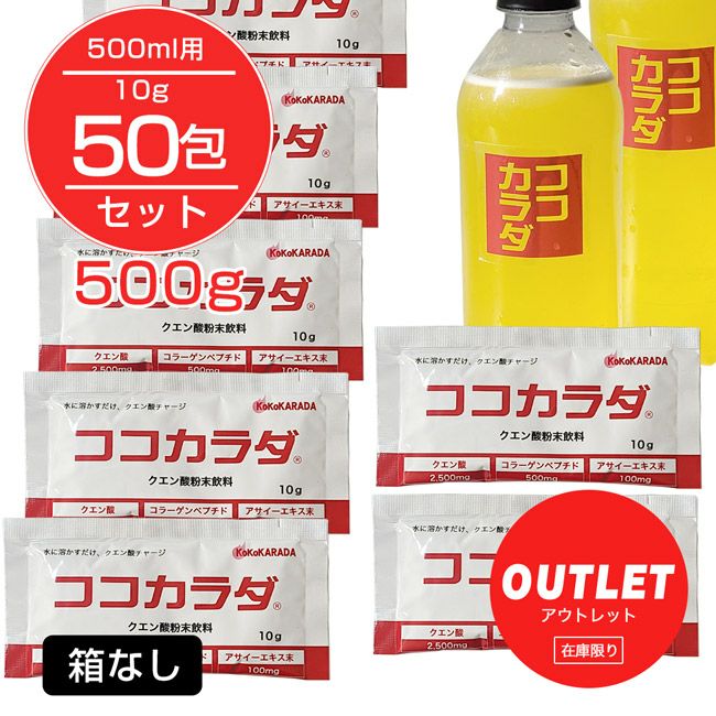 からだ燃える クラシック 500g 新品未開封② | geminicollegelekkerkerk.nl