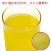 [訳ありアウトレット品]　ココカラダ　500ml用分包　10g×50包　(クエン酸粉末飲料)　※箱なし ★賞味期限 2022年10月まで　 【コーワリミテッド】2