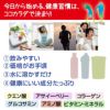 [訳ありアウトレット品]　ココカラダ　500ml用分包　10g×50包　(クエン酸粉末飲料)　※箱なし ★賞味期限 2022年10月まで　 【コーワリミテッド】3