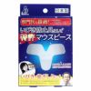 カネイシ　イビキ防止具として特許マウスピース　2サイズ各1個入 【カネイシ】1