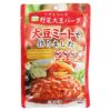 トマトソース野菜大豆バーグ　100g　【三育フーズ】1