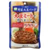 てり焼き野菜大豆バーグ　100g　【三育フーズ】1