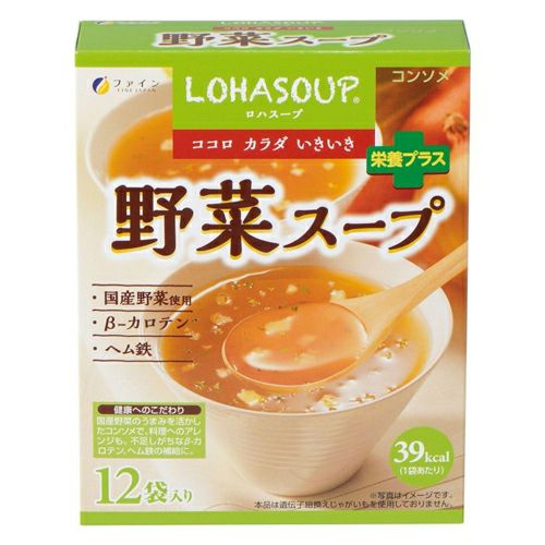 ロハスープ　野菜スープ　12袋　【ファイン】1