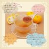柚子茶の飲み方